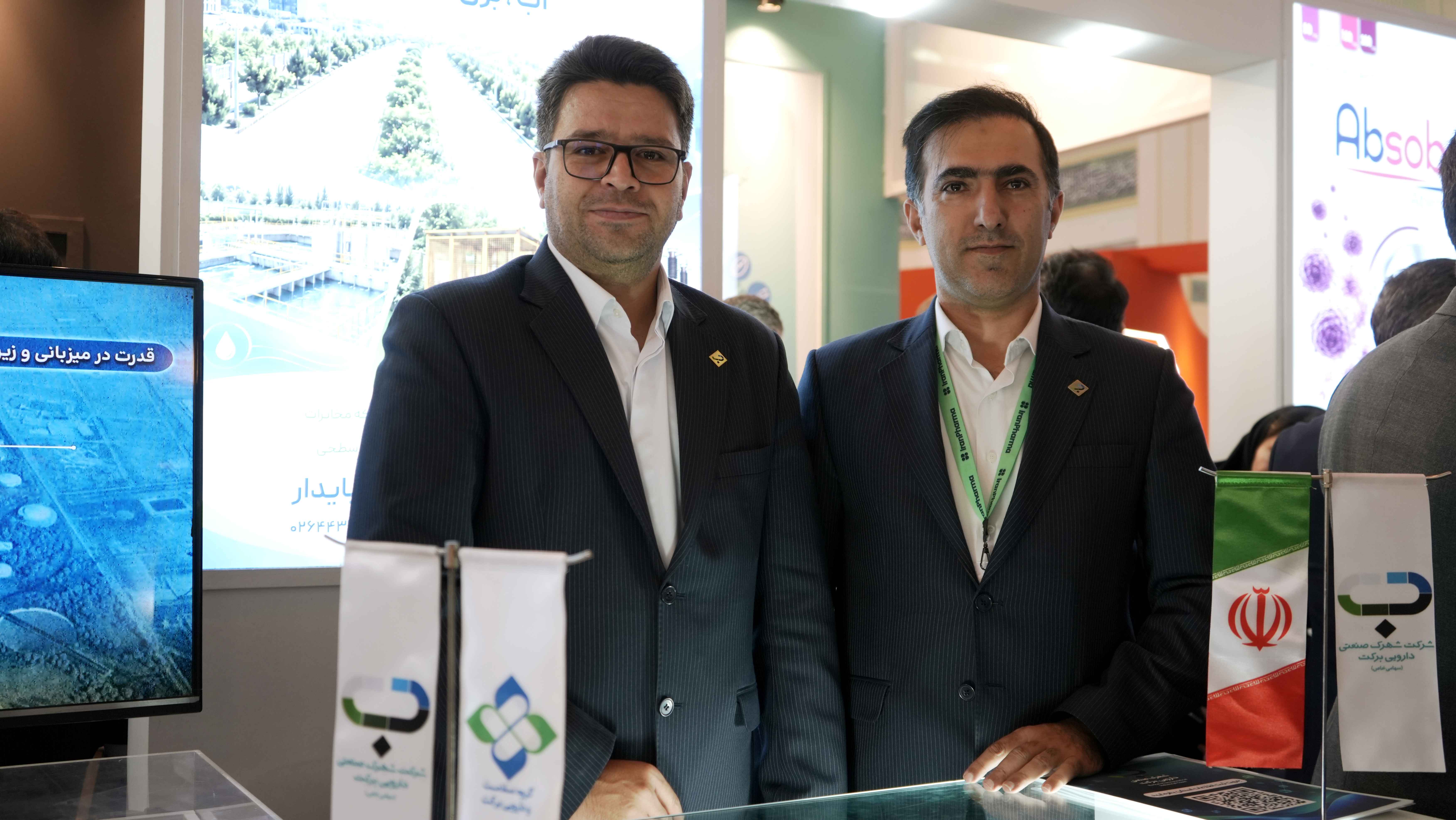 شهرک دارویی برکت در نمایشگاه ایران فارما فرصت های سرمایه گذاری خود را معرفی کرد